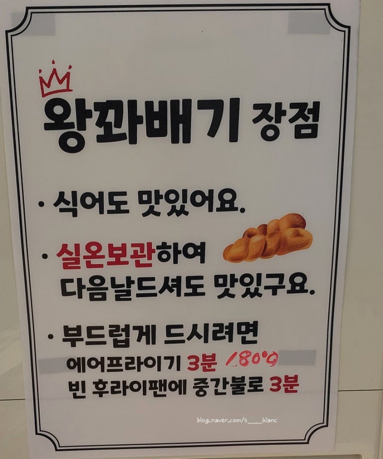 꽈배기정 이미지