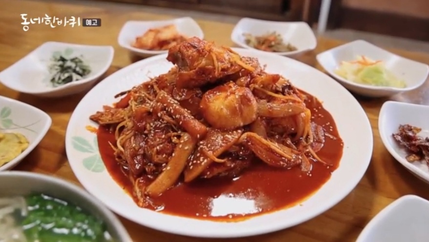 종가식당 이미지