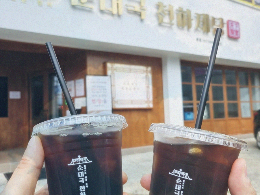 본순대국 이미지
