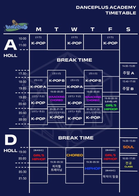 플러스82광주 이미지