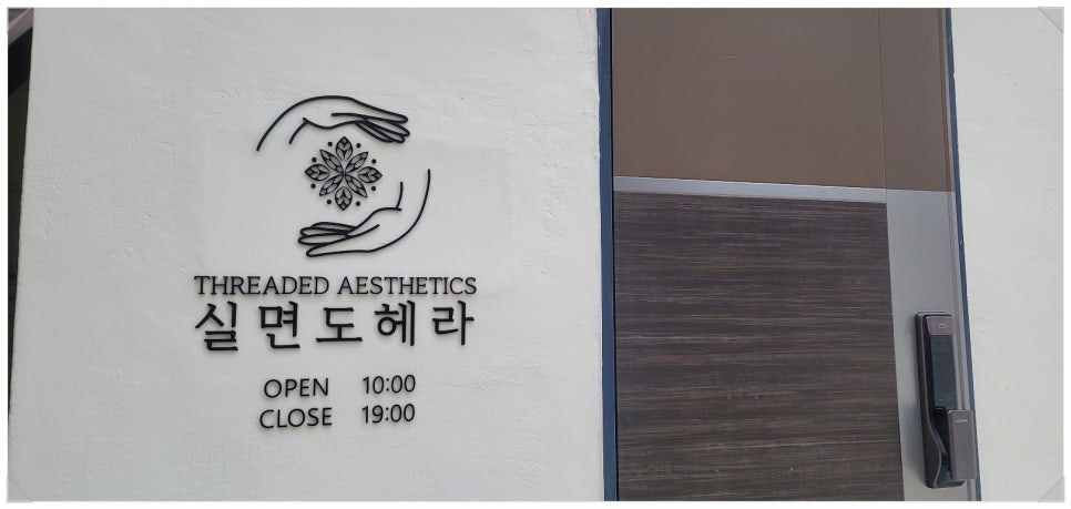 실면도 이미지