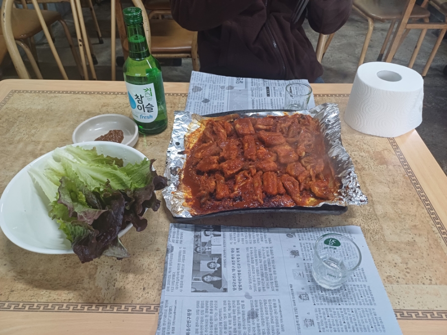 할매아나고 이미지
