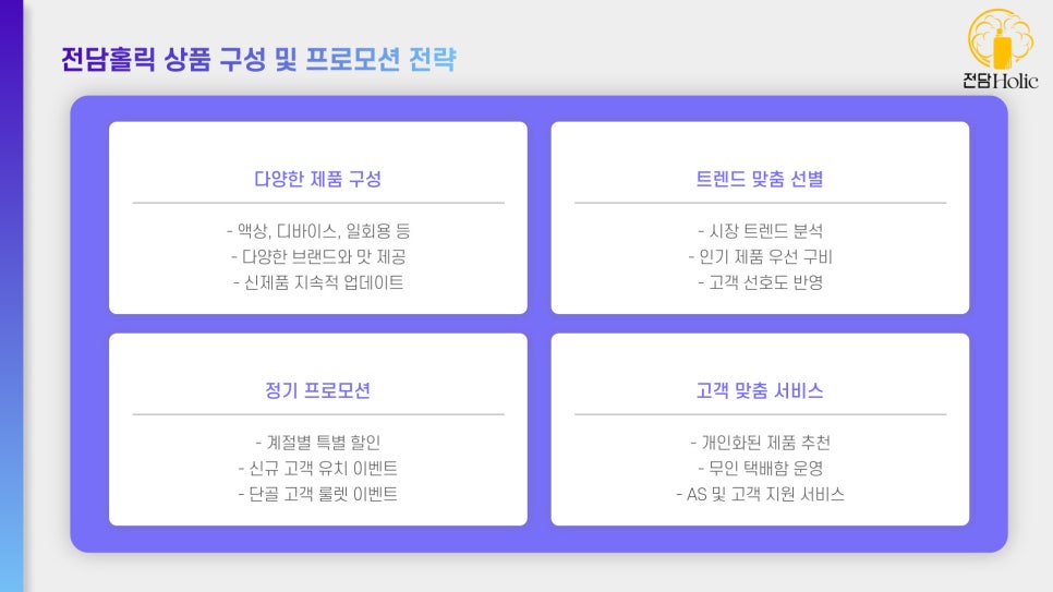 24시무인전자담배 이미지