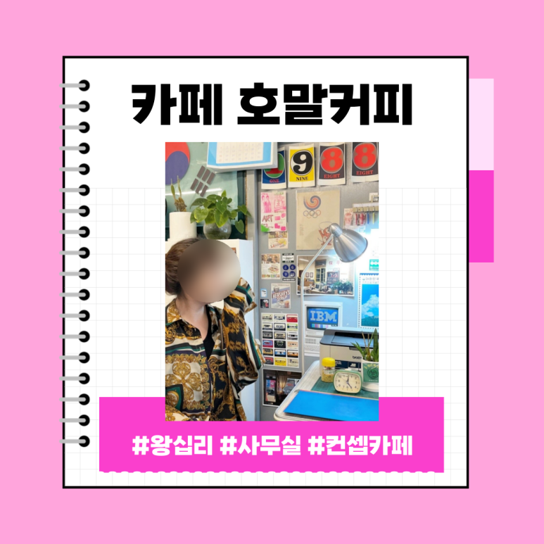 호말커피 이미지