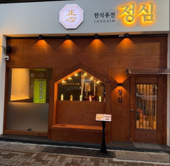 푸른공조 이미지