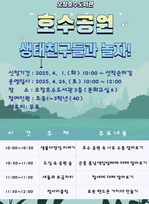 오팡 이미지