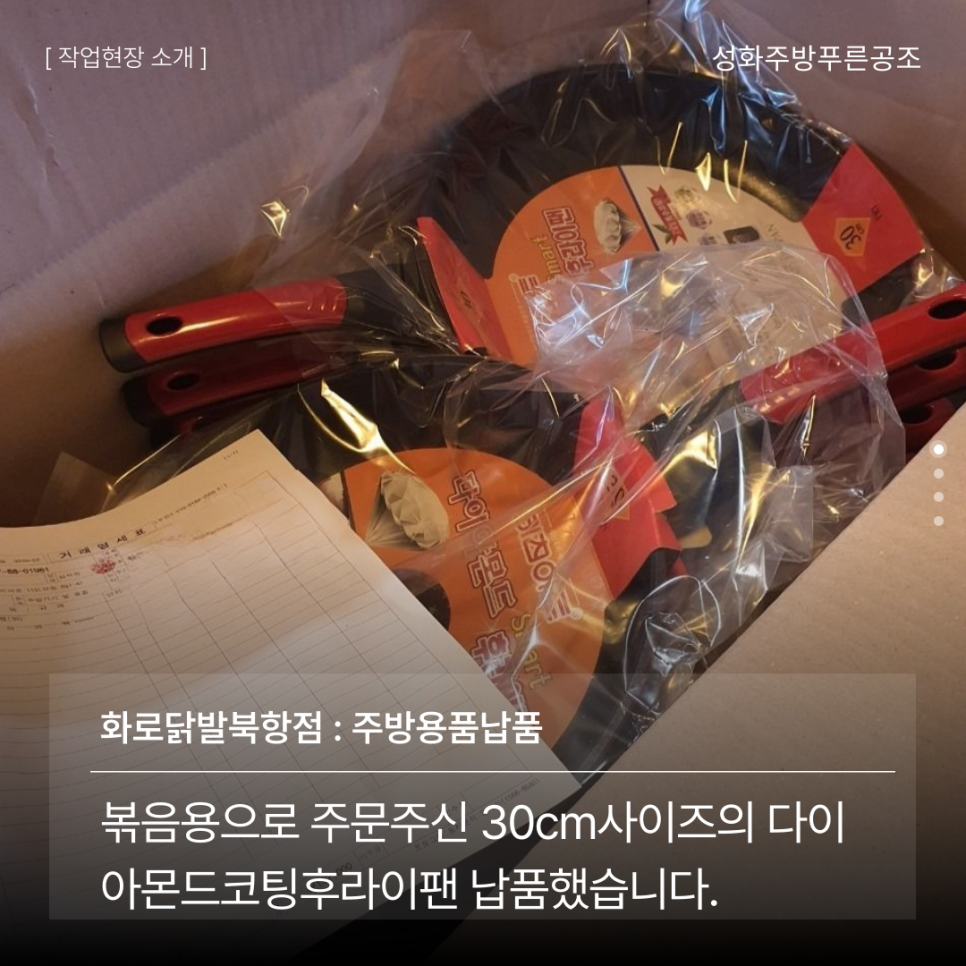 푸른공조 이미지