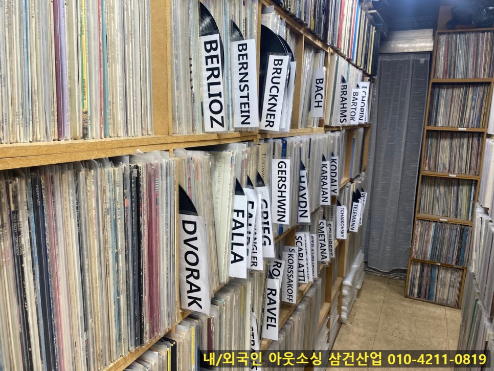 LP사구팔구 이미지