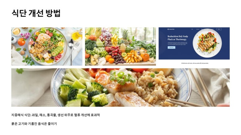 부전생선 이미지