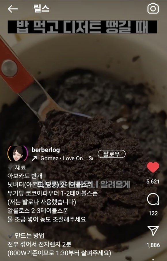 동양닭집 이미지