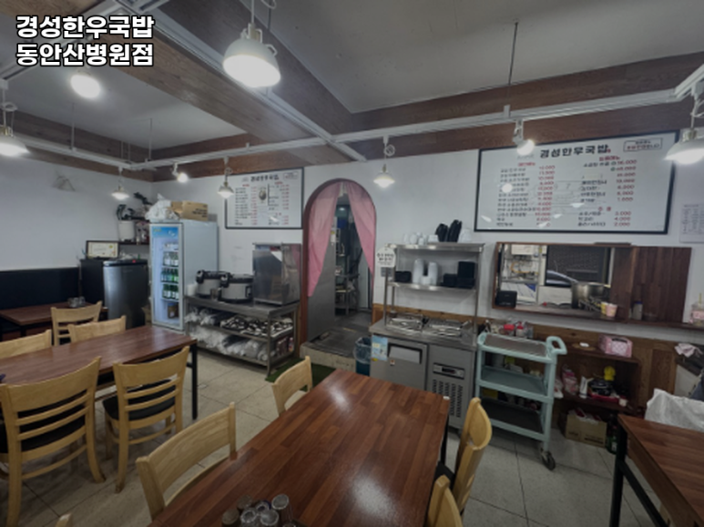 동안산병원 이미지