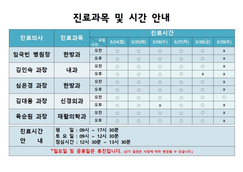 연세모아요양병원 이미지
