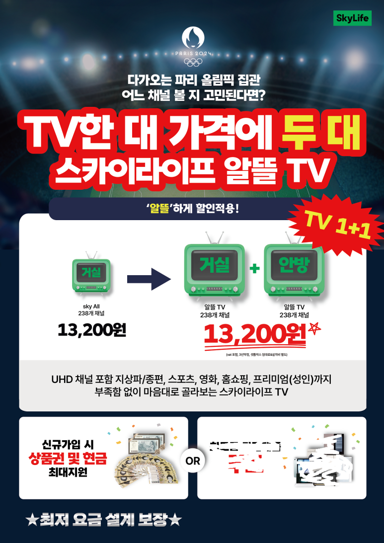 함양kt 이미지