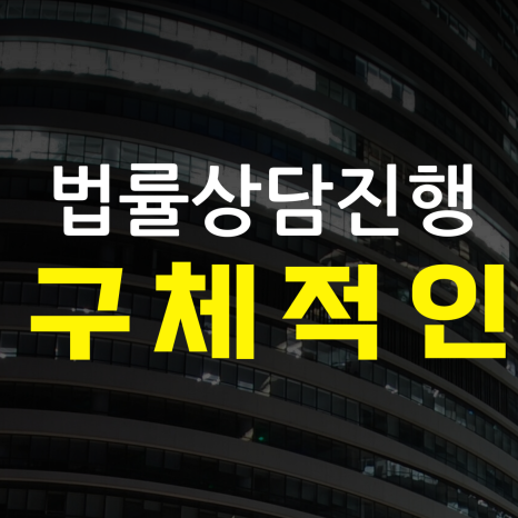 법률사무소법우 이미지