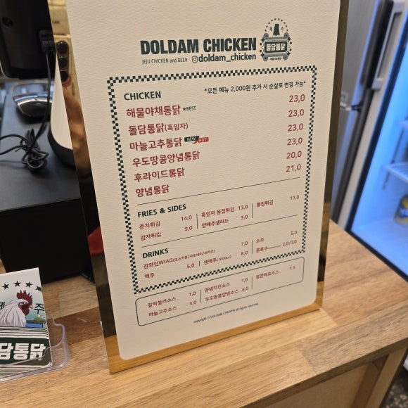 드림마트 이미지