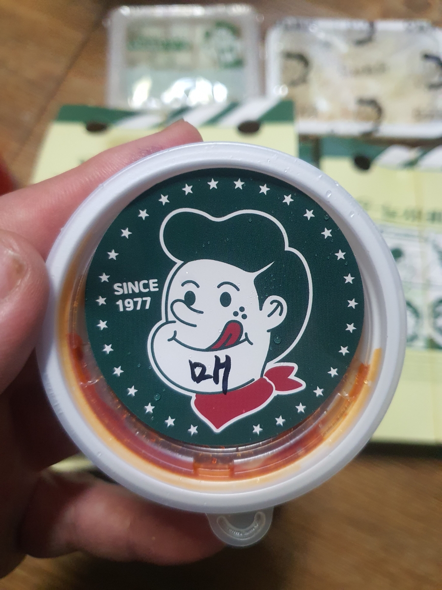 제주치킨 이미지