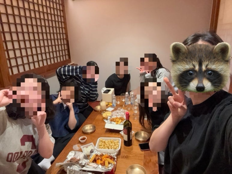 앙니드 공이안 이미지