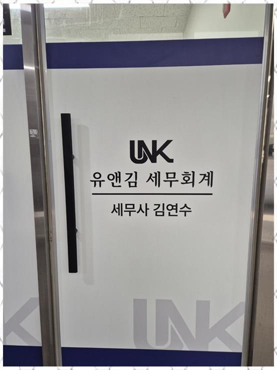 다산세무회계 이미지