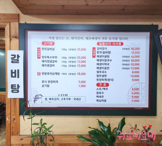언양숯불매생이 이미지