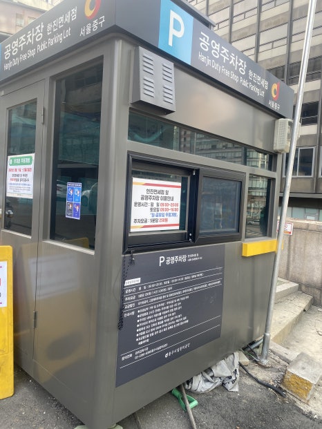 한진공영 이미지
