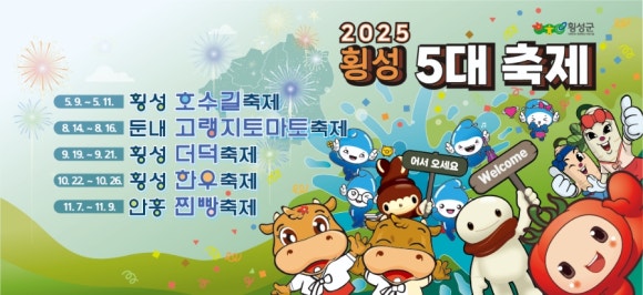 횡성안흥더덕 이미지