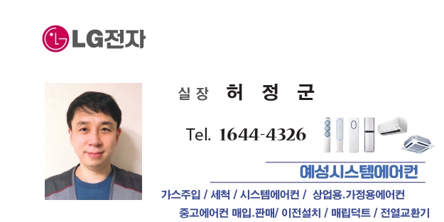 (유)삼성엘리베이터 이미지