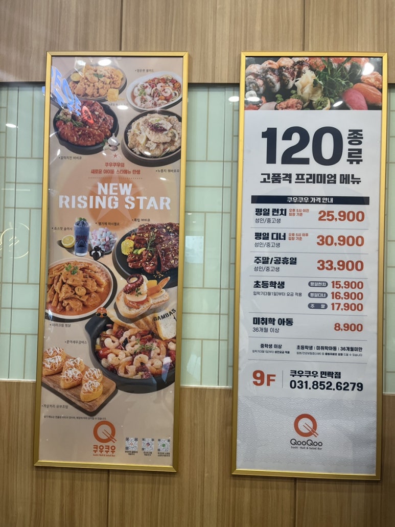 의정부농업협동조합송양하나로마트 이미지