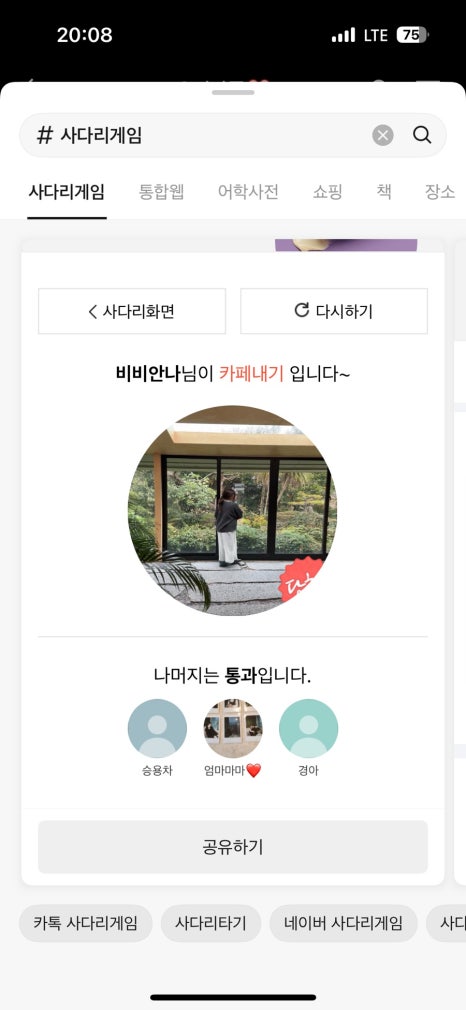 진산원 이미지