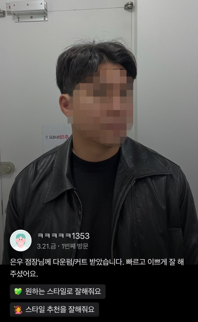 꾸블랑헤어 성신여대1호점 이미지