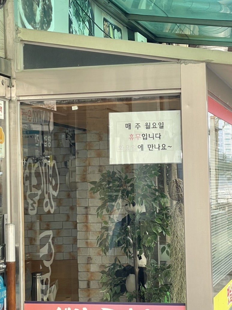 옛날생돈가스 이미지