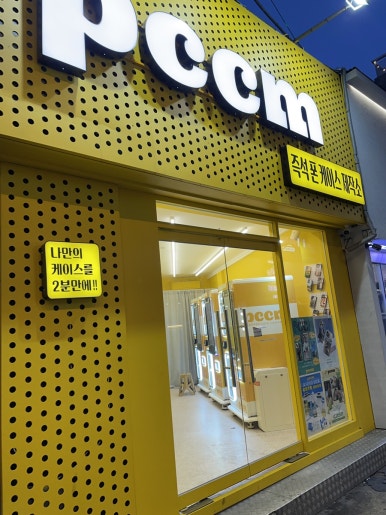 커스텀피씨 이미지
