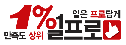 한국배수설비연합협회 이미지