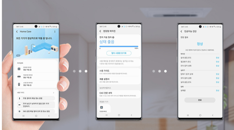 제주시스템에어컨 이미지
