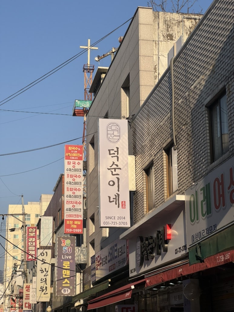 성남굿모닝마트 이미지