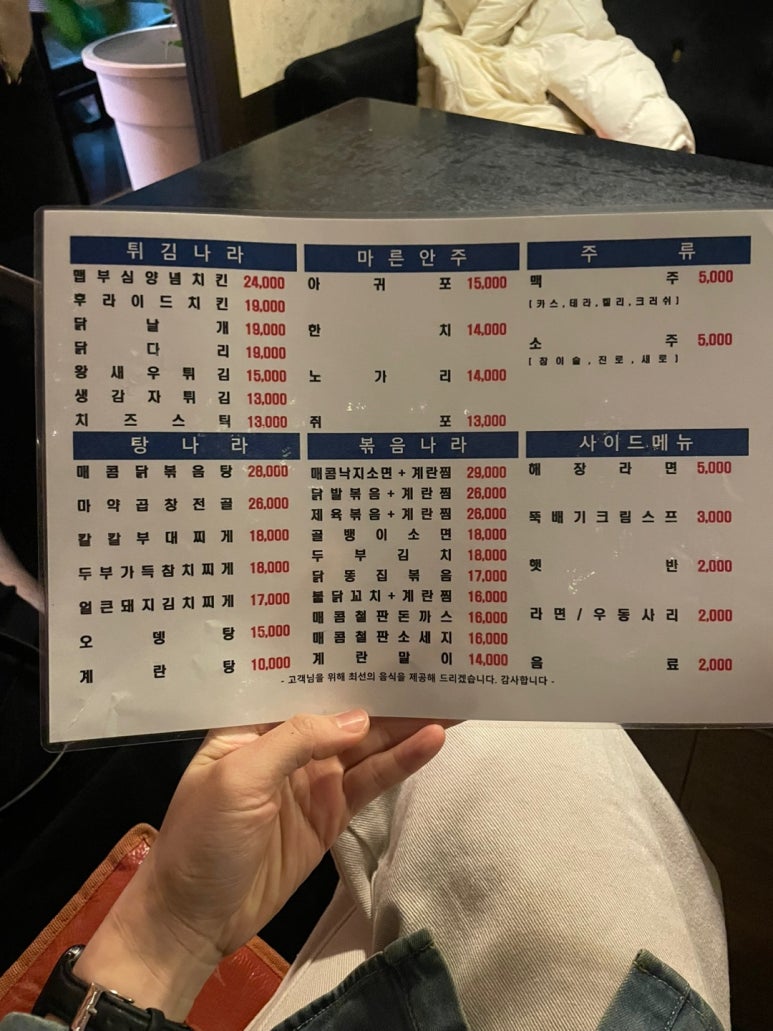 버지니아치킨 이미지