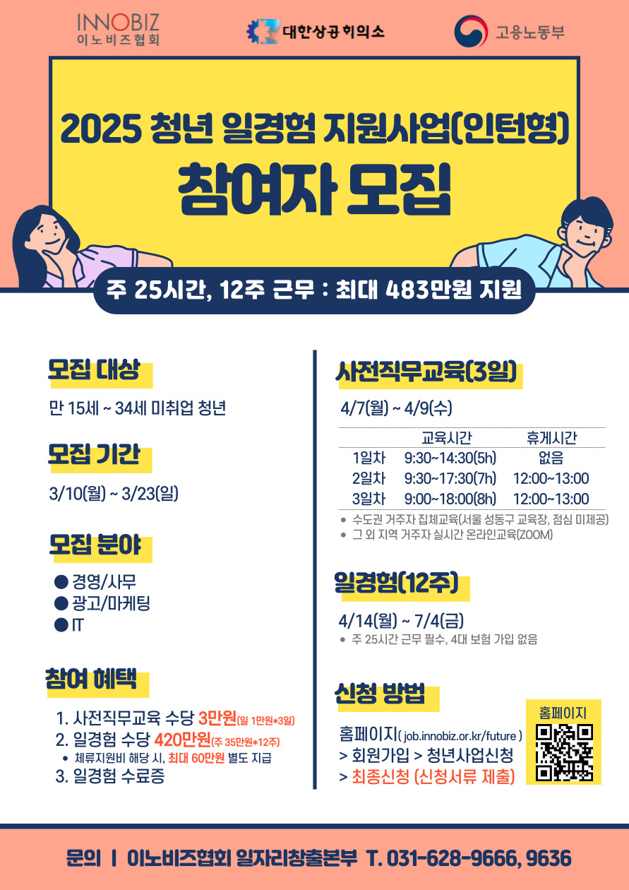 미래기획인쇄 이미지