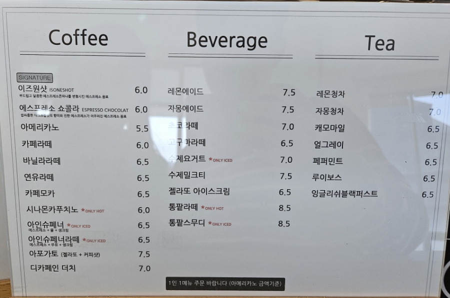 이즈원 이미지