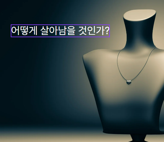 남대문패션 이미지