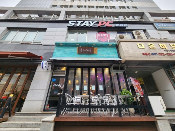 편싸롱 이미지