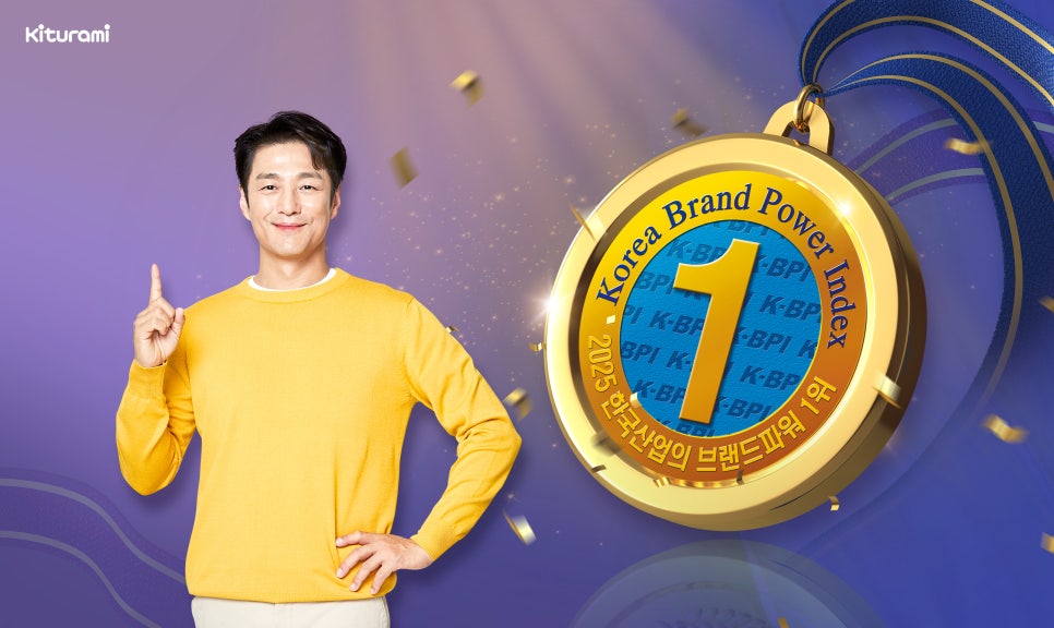 귀뚜라미보일러서비스 이미지