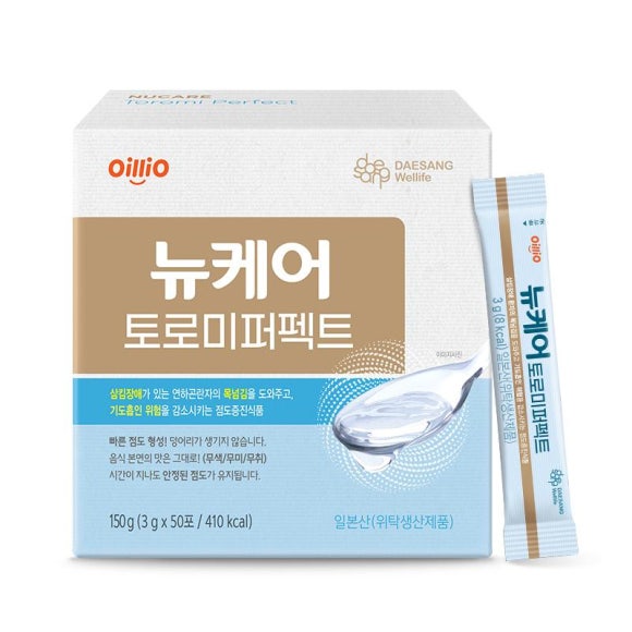 토로미 이미지