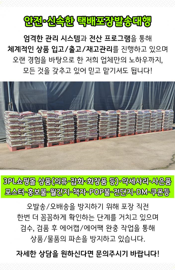 금성밴딩 이미지