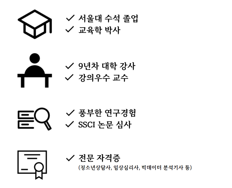 마음데이터랩 이미지
