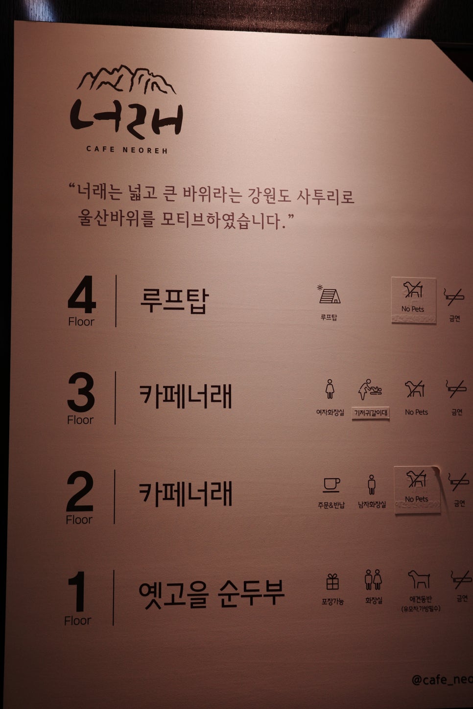 매당고을 이미지