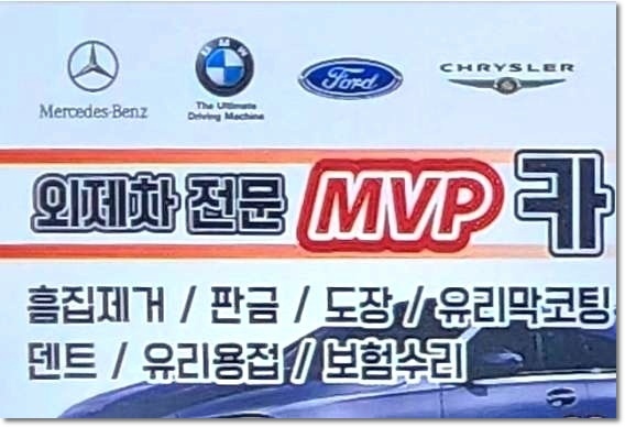 카군외형유리복원 이미지