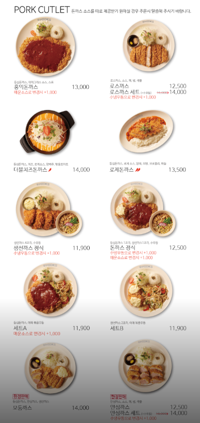 푸른공조 이미지