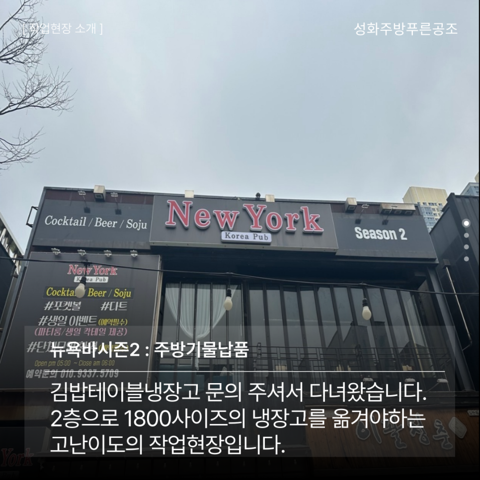 우성기물 이미지