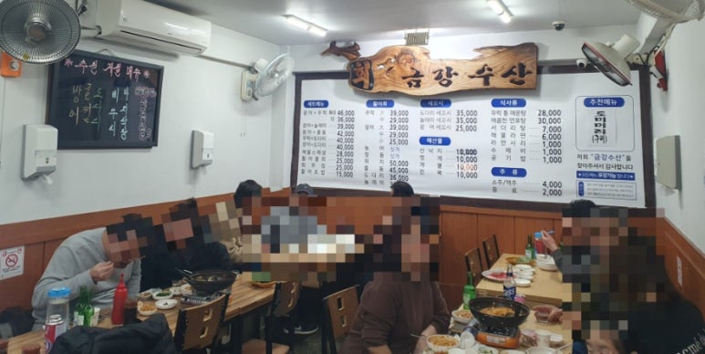 금강회수산 이미지