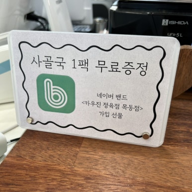 우진카인테리어 이미지