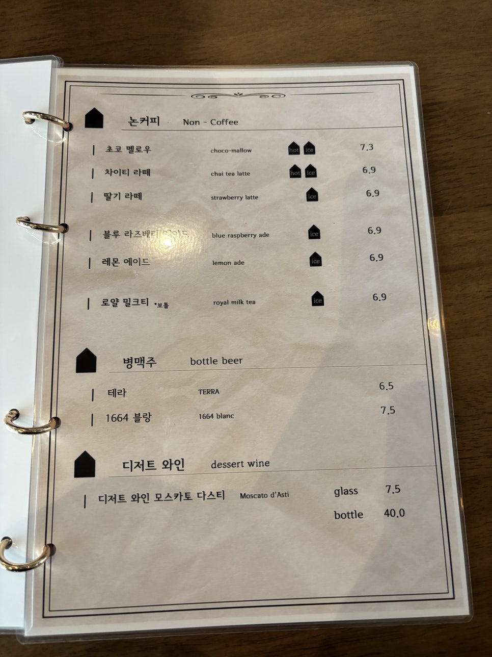 젠젠 보정동카페거리점 이미지